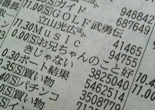 1297269130711.jpg