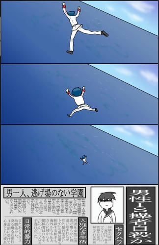 IS.jpg