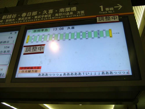 6ff6a524.jpg