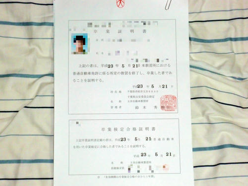 CIMG1211.JPG