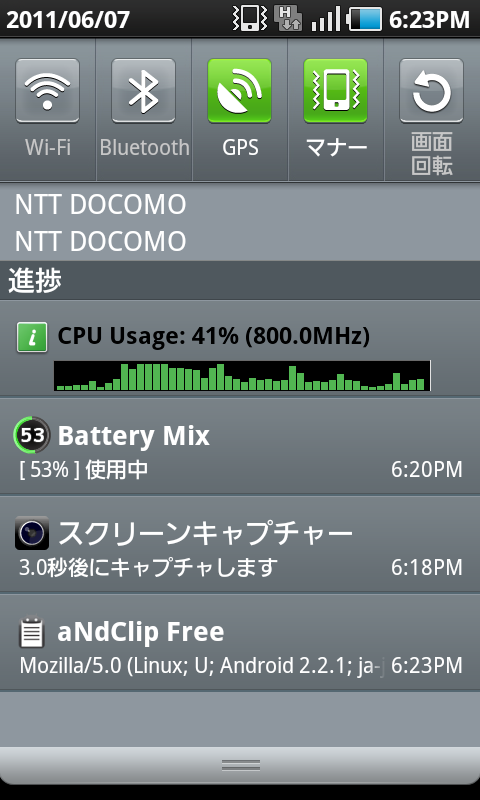 SC20110607-182312.png