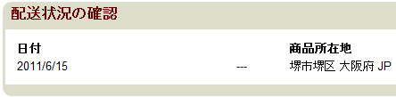 07ef1e3d.PNG