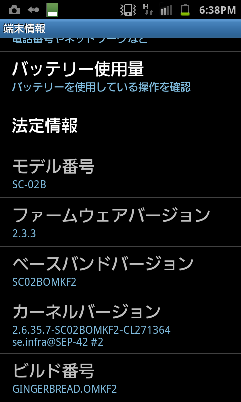SC20110713-183816.png