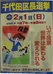 SANY0420B.JPG