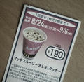 blog070907_1.jpg