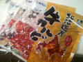 blog071203_1.jpg