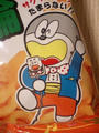 blog071205_1.jpg