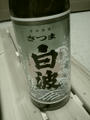 blog080404_1.jpg