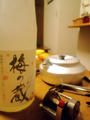 blog090408_3.jpg