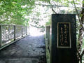 blog090905_01.JPG