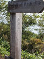 blog100827_06.JPG