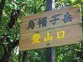 blog100828_03.JPG