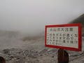 blog100913_06.JPG