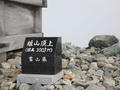 blog100914_8a.JPG