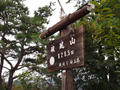 blog111002_1.JPG