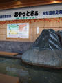 blog111013_1.JPG