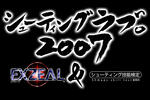 2007000001.jpg