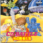 cdbattle.gif