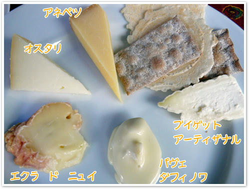cheese_2.jpg