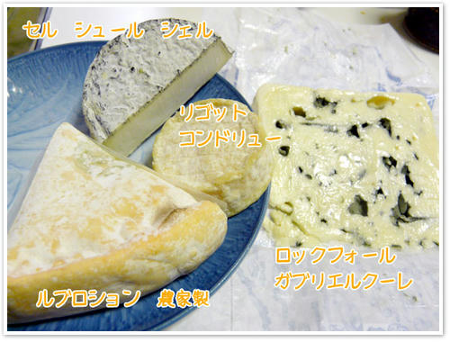 cheese2.jpg
