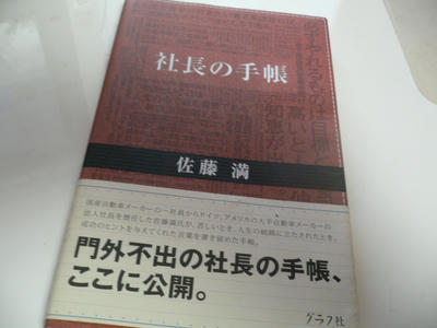 P1040312.JPG