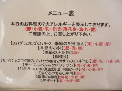P1040494.JPG