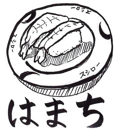 たこ