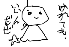 fimg_1214703734.png