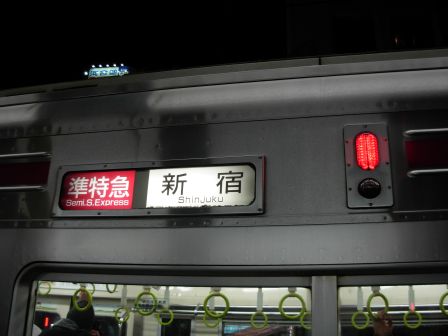 車体側面表示器｜2000年代の京王線
