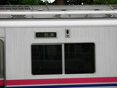車体側面表示器|2000年代の京王線 車体側面表示器|2000年代の京王線