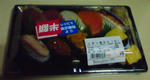 DSC00006.JPG