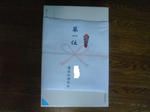 wii.JPG