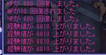 TWCI_2009_5_23_21_40_58.jpg