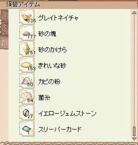 カードもう1枚あった
