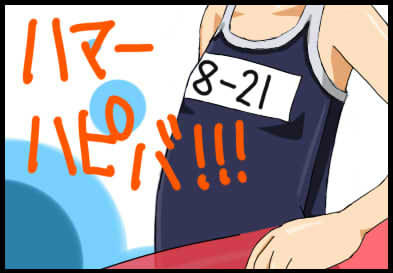 はま誕