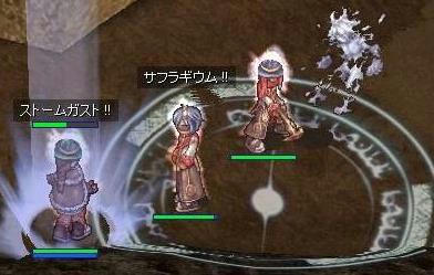 vs精霊