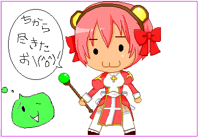 あ○み
