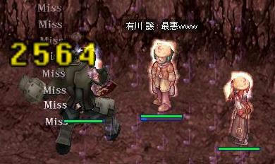 とおおおおおおおｒ