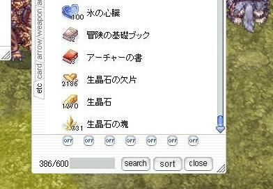 3Fが鬼門