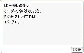 コノアマァアアアア!!