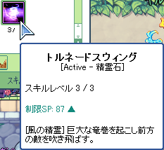 WS000477.png