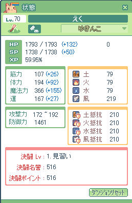 WS000492.png