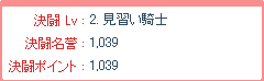 WS000526.png