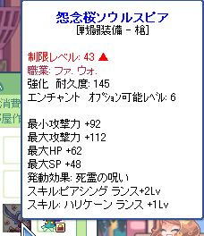 WS000700.png
