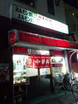 86af0116.jpg