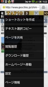 20120409-152229.png