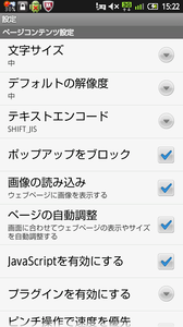 20120409-152235.png