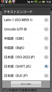 20120409-152243.png