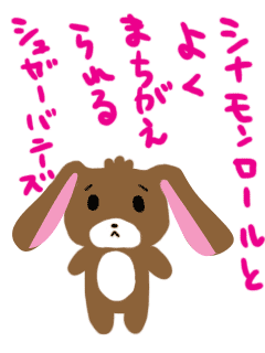 くろうさ