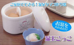 保温も保冷も出来る、優れもの。
